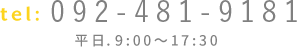 092-481-9181